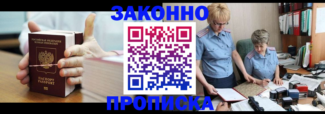 форма 3 в Горячем Ключе