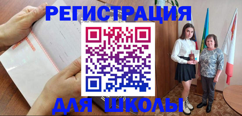 где прописаться в Горячем Ключе